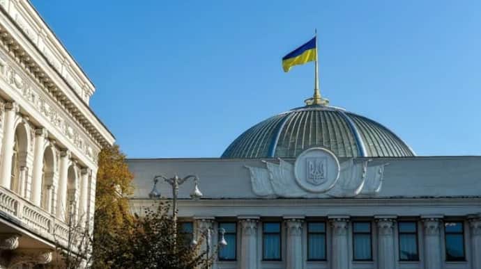Ukrainian parliament voted for resolution on Ukraine's elections after ceasefire