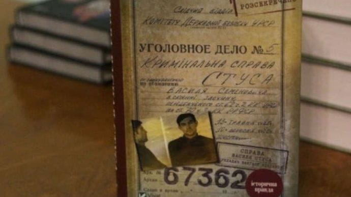 Суд отменил запрет книги о Стусе и разрешил упоминать Медведчука