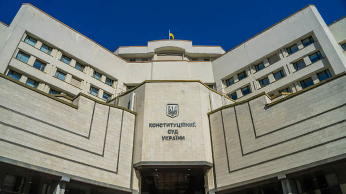 Венеційка оцінила законопроєкт про реформу відбору суддів КСУ