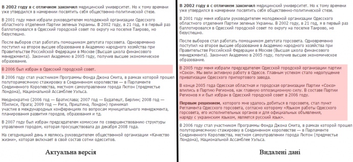 Кликните для увеличения